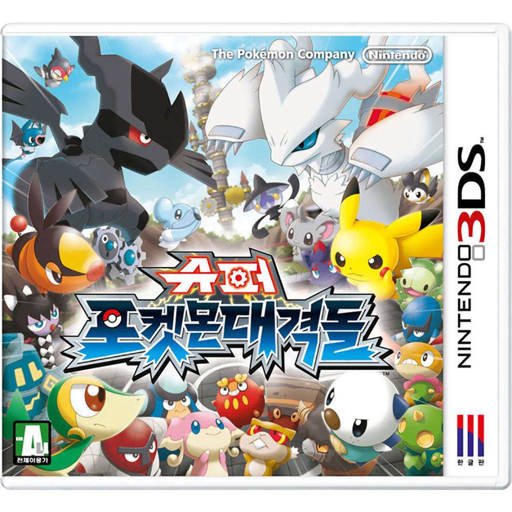 닌텐도 슈퍼 포켓몬 대격돌 2DS 3DS 정발 한글판 게임 Pokemon