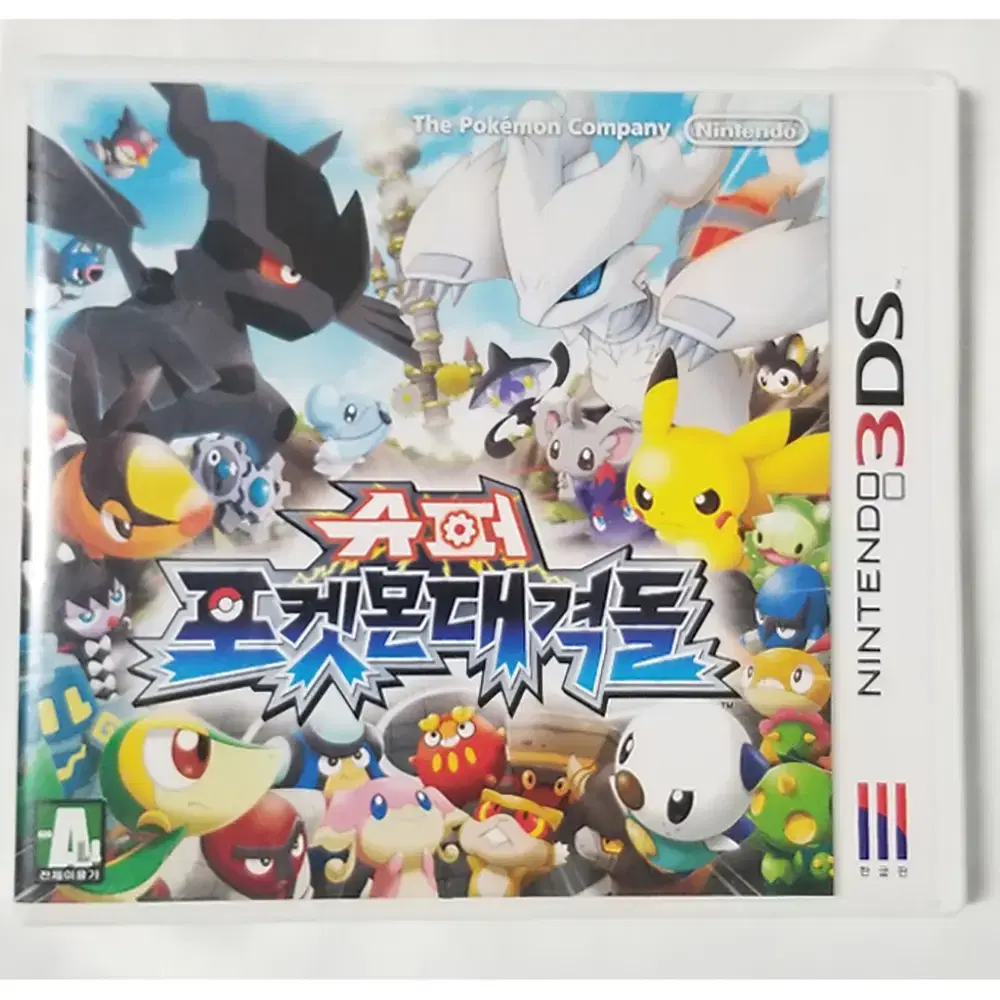 닌텐도 슈퍼 포켓몬 대격돌 2DS 3DS 정발 한글판 게임 Pokemon