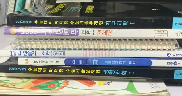 생명 지구 화학 마더텅 수능특강 수특 일등급만들기 자이스토리 고등학교 이