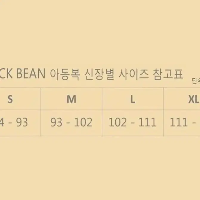 세일/2장 세트/맘티셔츠+아동나시티/맘커플룩