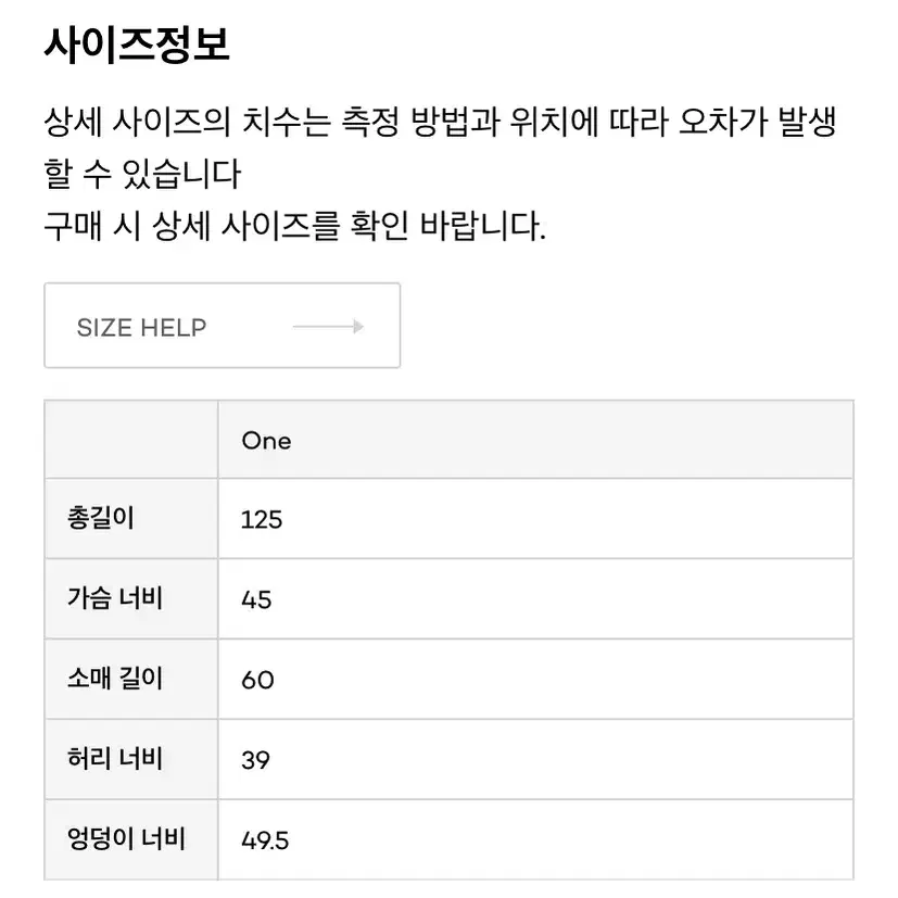 페이딘 원피스(새상품, 정가23만)