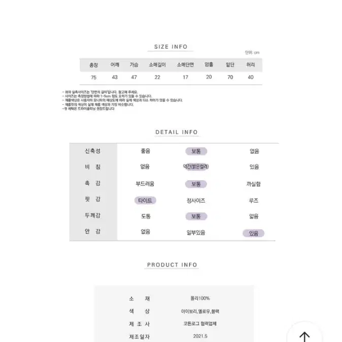 코튼로그 플라워 쉬폰프릴 랩원피스