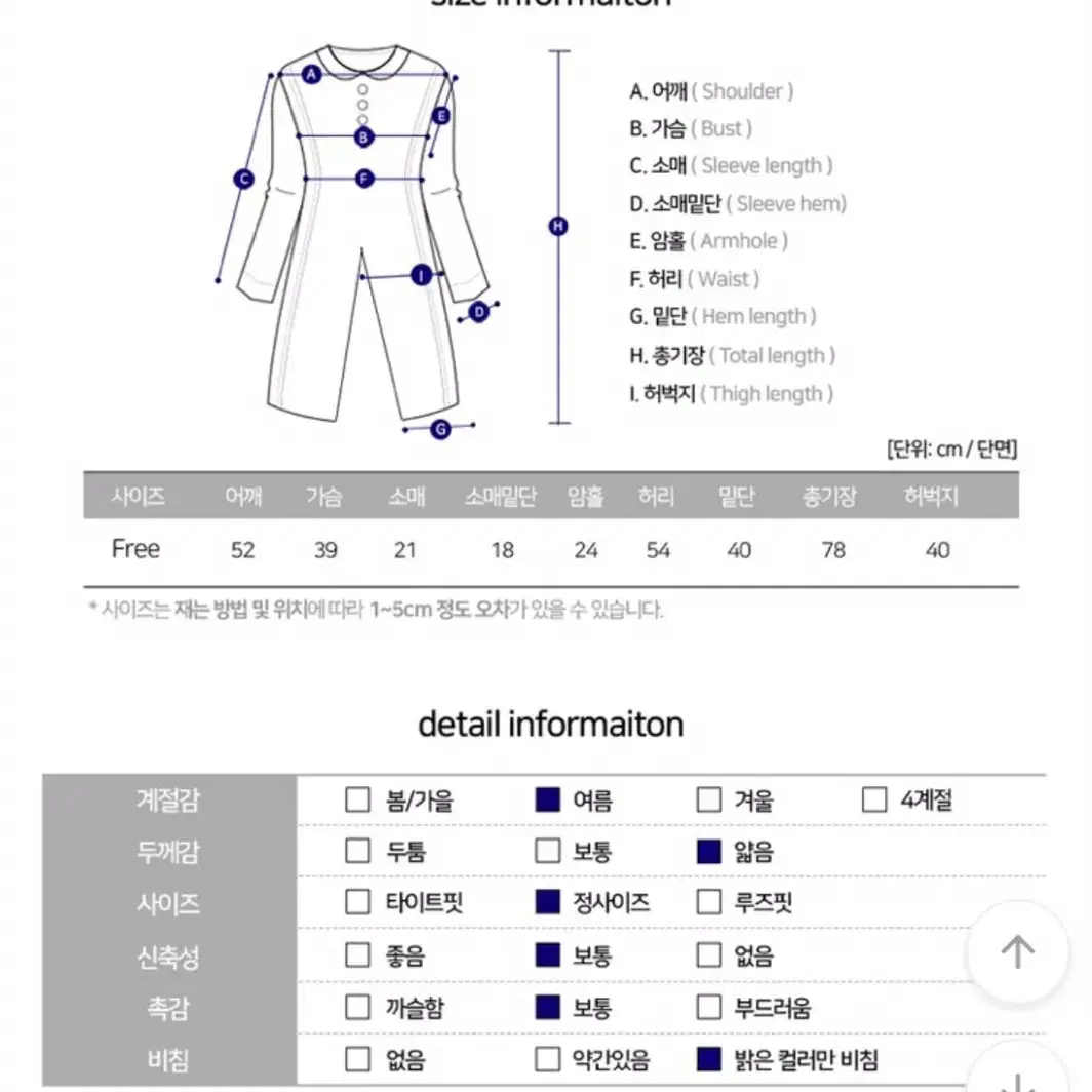 티모 졸업사진 대여