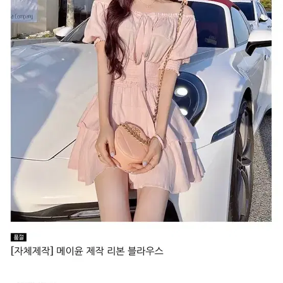 메이윤 리본 블라우스+캉캉 미니스커트 셋업 기추