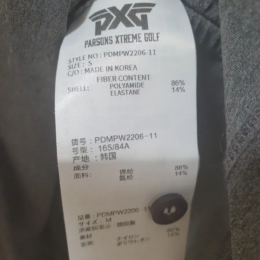 pxg반팔티 (정품)