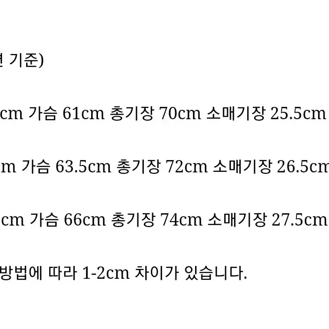 (S)애프터프레이 바캉스 패널 부클 폴로 반팔 크림