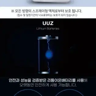 유유즈 감탄청소기 미니 LU-6350DWO