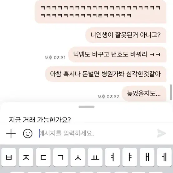 드래곤볼 레진 이놈 조심하세요