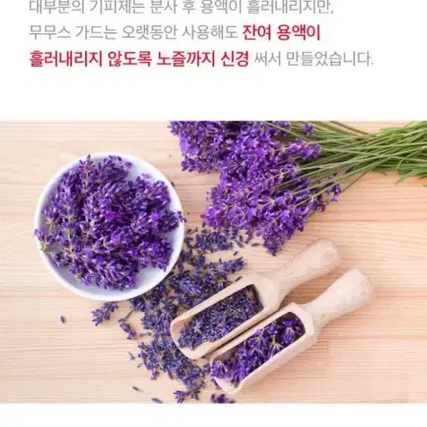 새상품)캠핑모기 기피제 퇴치 진드기 로하스인증 이카리딘 피부 임상테