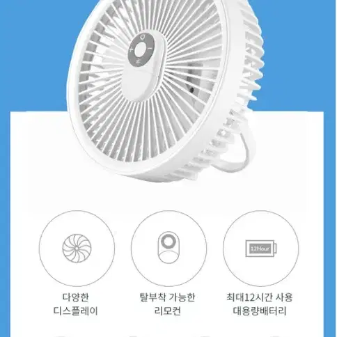 캠핑용품 새제품 링크큐 휴대용 선풍기