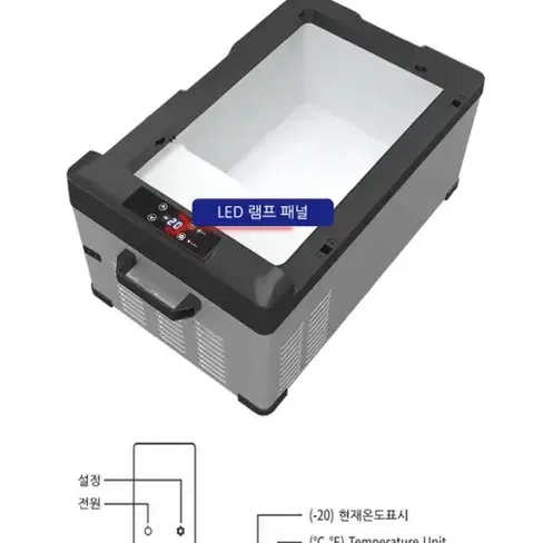 캠핑용품 알피쿨 25L휴대용 냉장고 220V