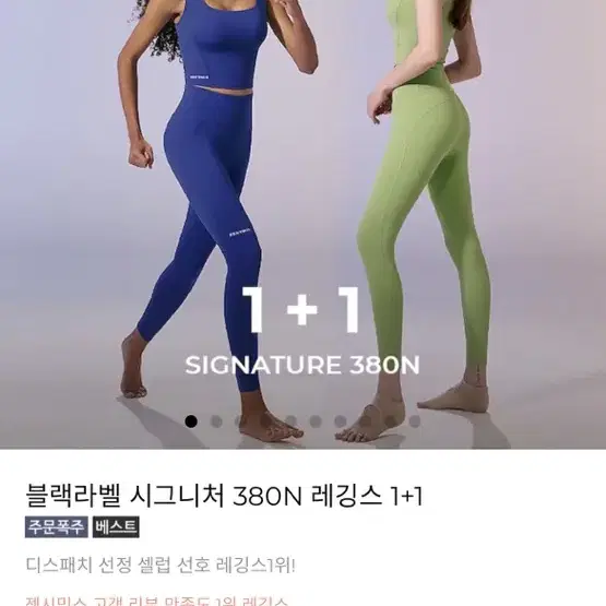 젝스믹스 블랙라벨380N