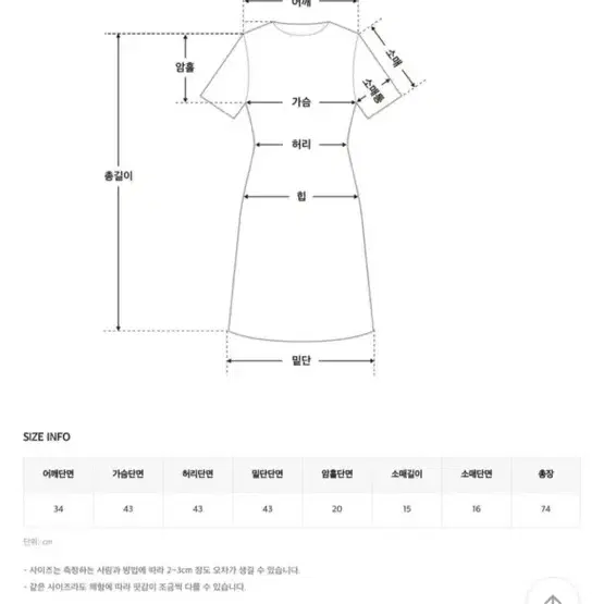 히니크 여친룩 심플 카라 백리본 미니 원피스 블랙