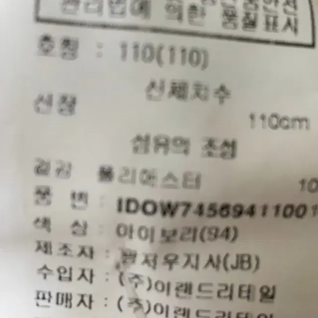 여아원피스110