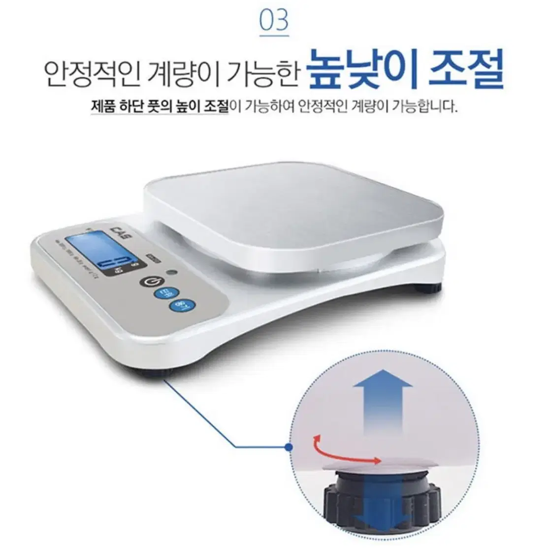 새상품 무배)카스 5kg 대용량 디지털 주방저울 WA-21D