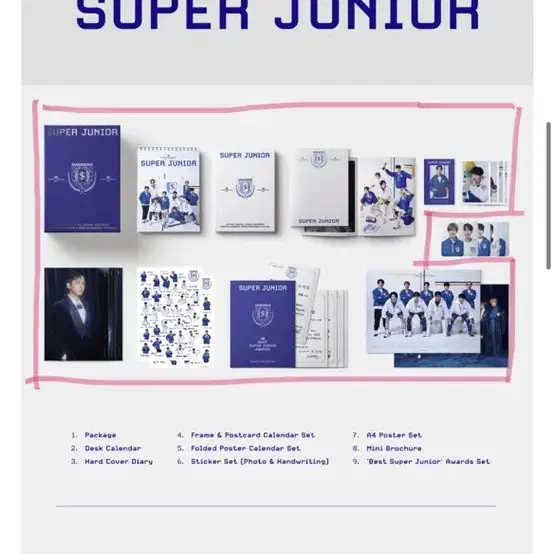 슈퍼주니어 시즌그리팅