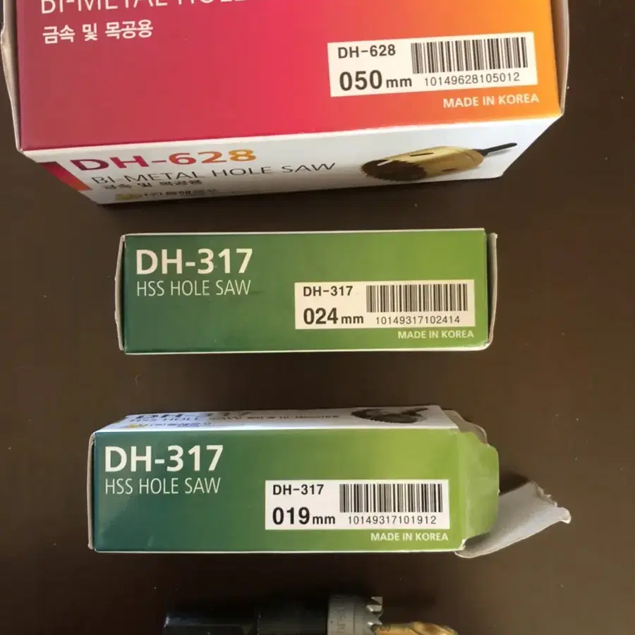 동해 홀쏘 3종