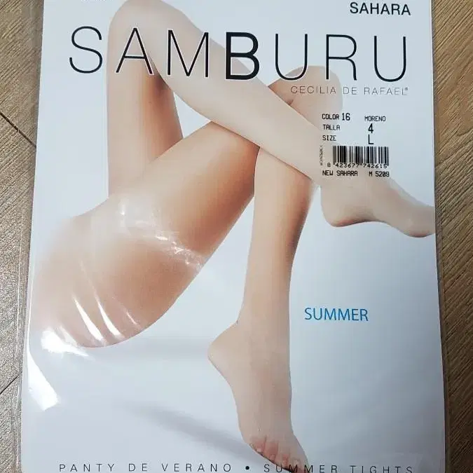 SAMBURU 스타킹 (정품)