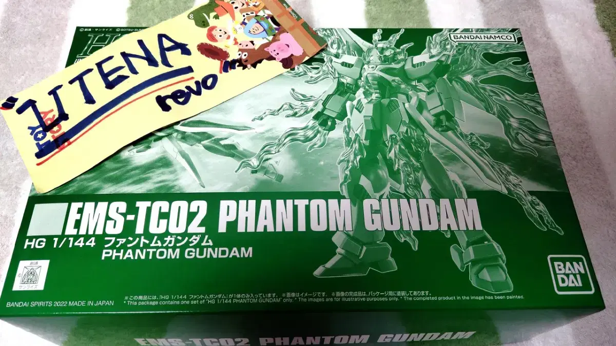 [Sold] HGUC Phantom Gundam