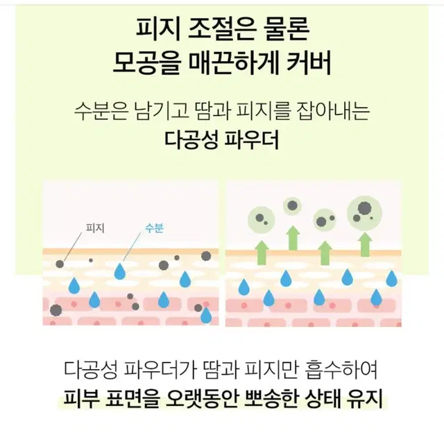 예민피부 시카 선스틱 선크림 자외선 피부진정 기미 잡티 수분 탄력 썬케어