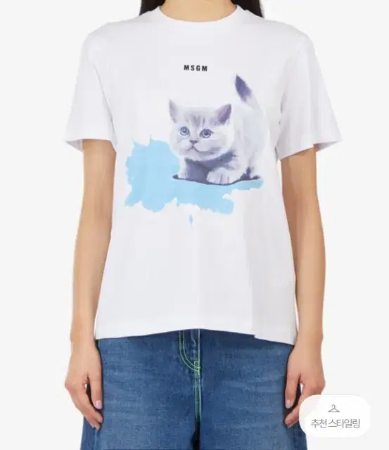 msgm kitty vahn short sleeve