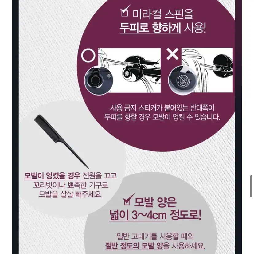 바비리스 헤어 망치 고데기