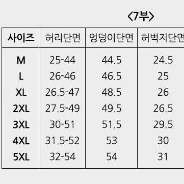 무료배송 남자 통풍+신축성 극대화 7부 반바지 트레이닝 팬츠 남성 여름