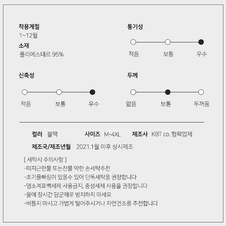 무료배송 남자 통풍+신축성 극대화 7부 반바지 트레이닝 팬츠 남성 여름