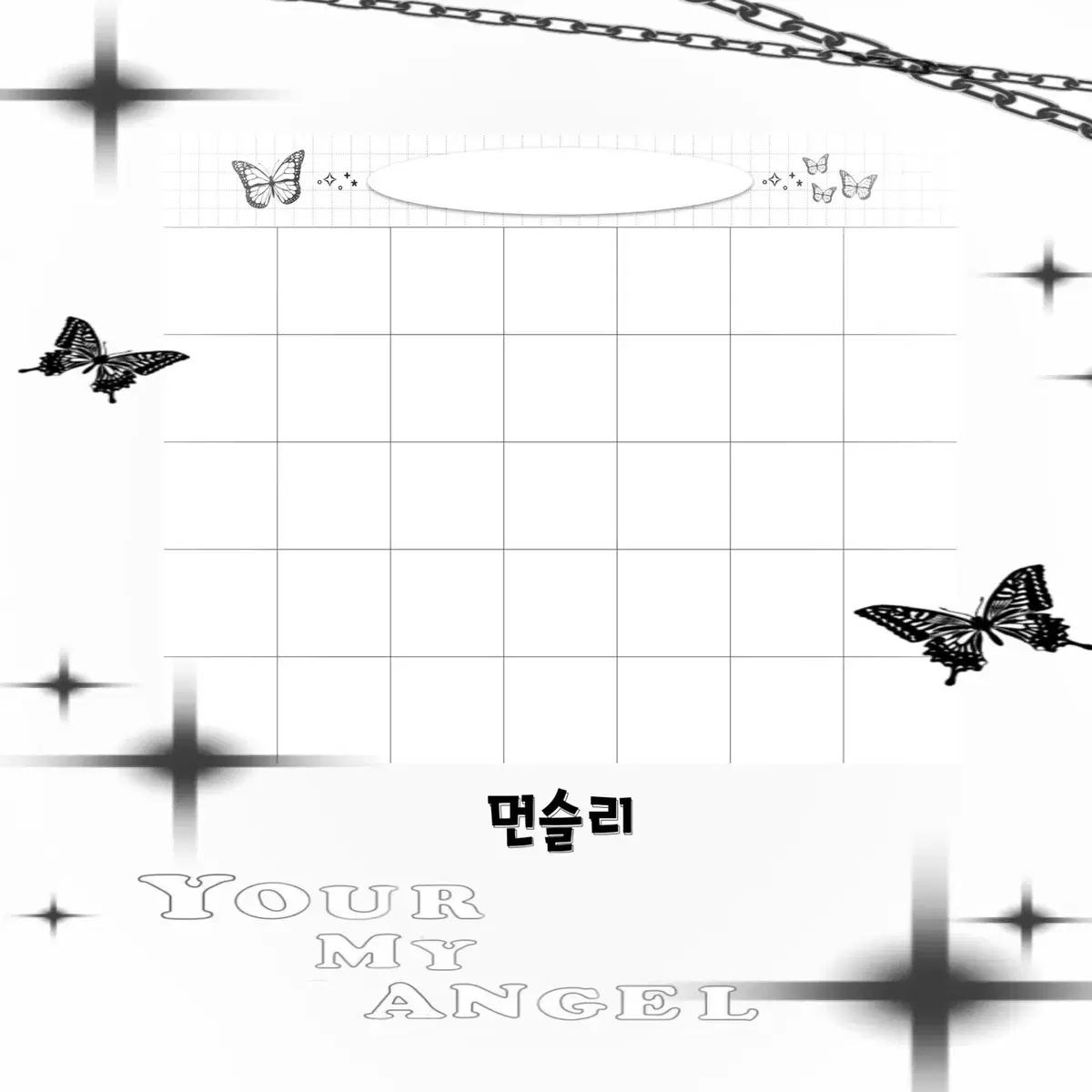 butterfly 속지 굿노트 노타빌리티 빈티지 키치