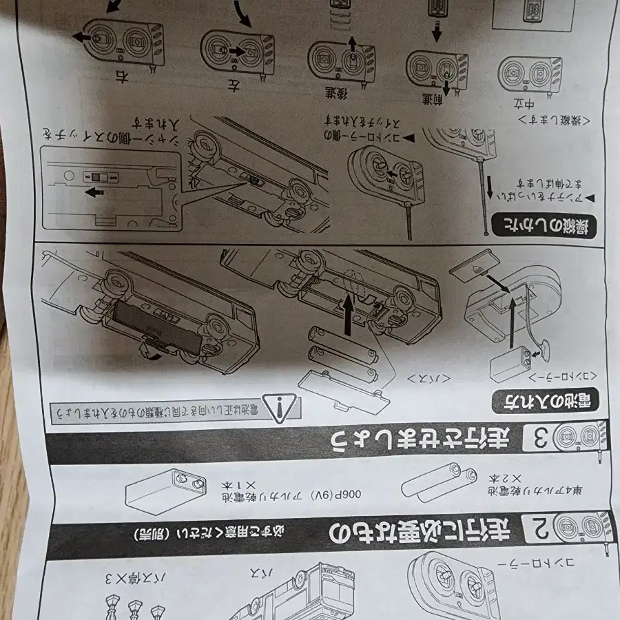 RC 버스