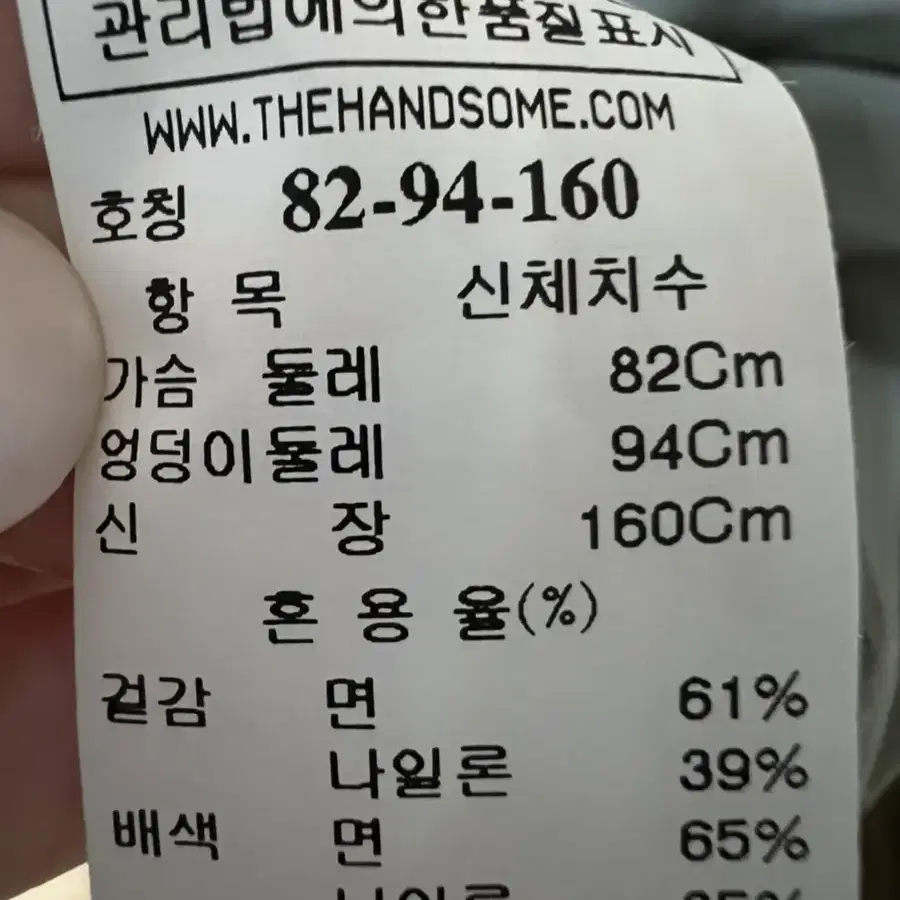 시스템 블라우스