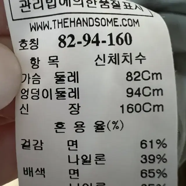 시스템 블라우스