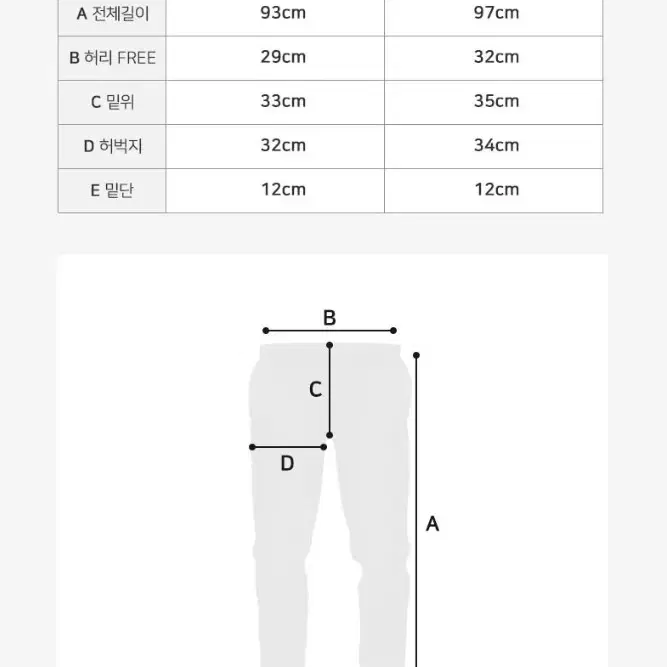 무료배송 남자 아이스 쿨링 통기성 조거 팬츠 데일리 밴딩 바지 봄 여름