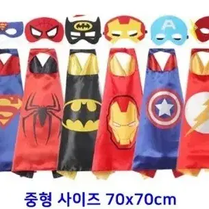 party capes with masks for halloween par