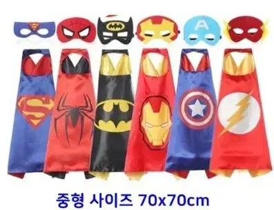 party capes with masks for halloween par