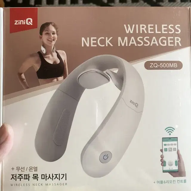 ZQ-500MB 저주파 목 마사지기 새상품