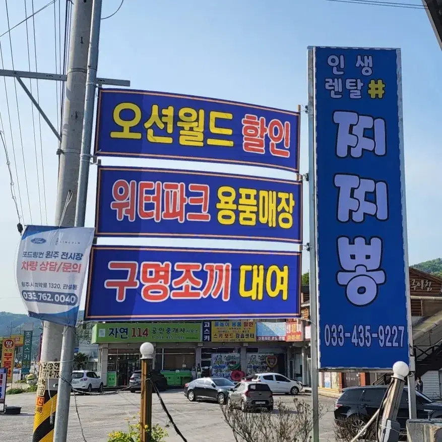 소인 오션월드티켓<당일가능>