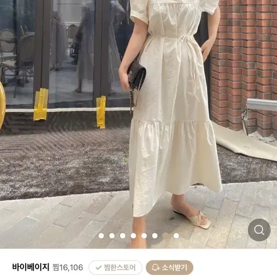 스퀘어넥 퍼프 원피스