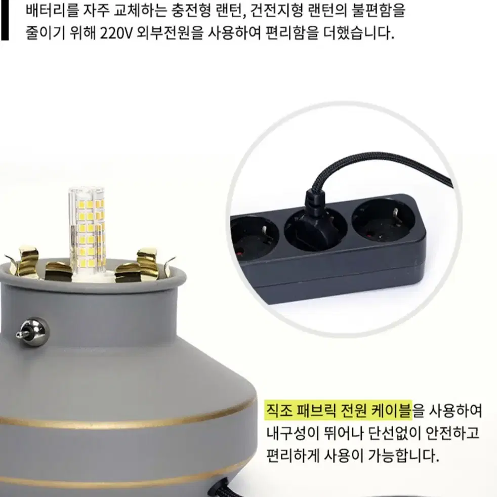 새상품 무배)자비스 모던 클래식 LED 테이블 스탠드 무드등 독서등 실내