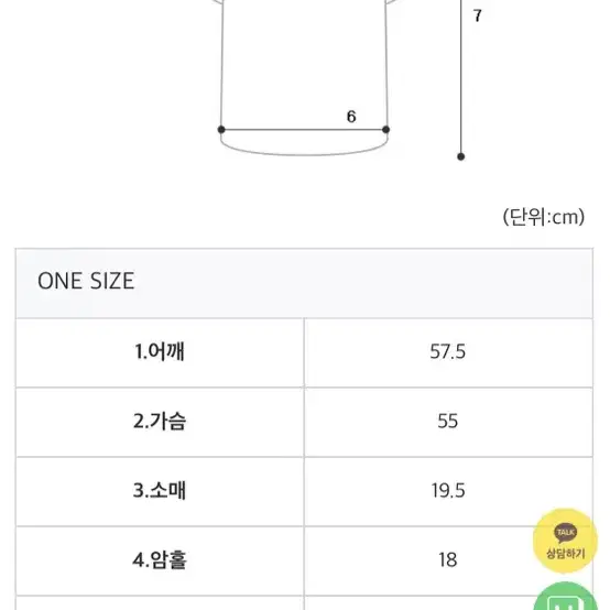 달 자수 검정 반팔티