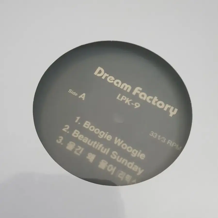 Dream Factory  DJ  홍보용 LP   게임의법칙  울긴왜울어