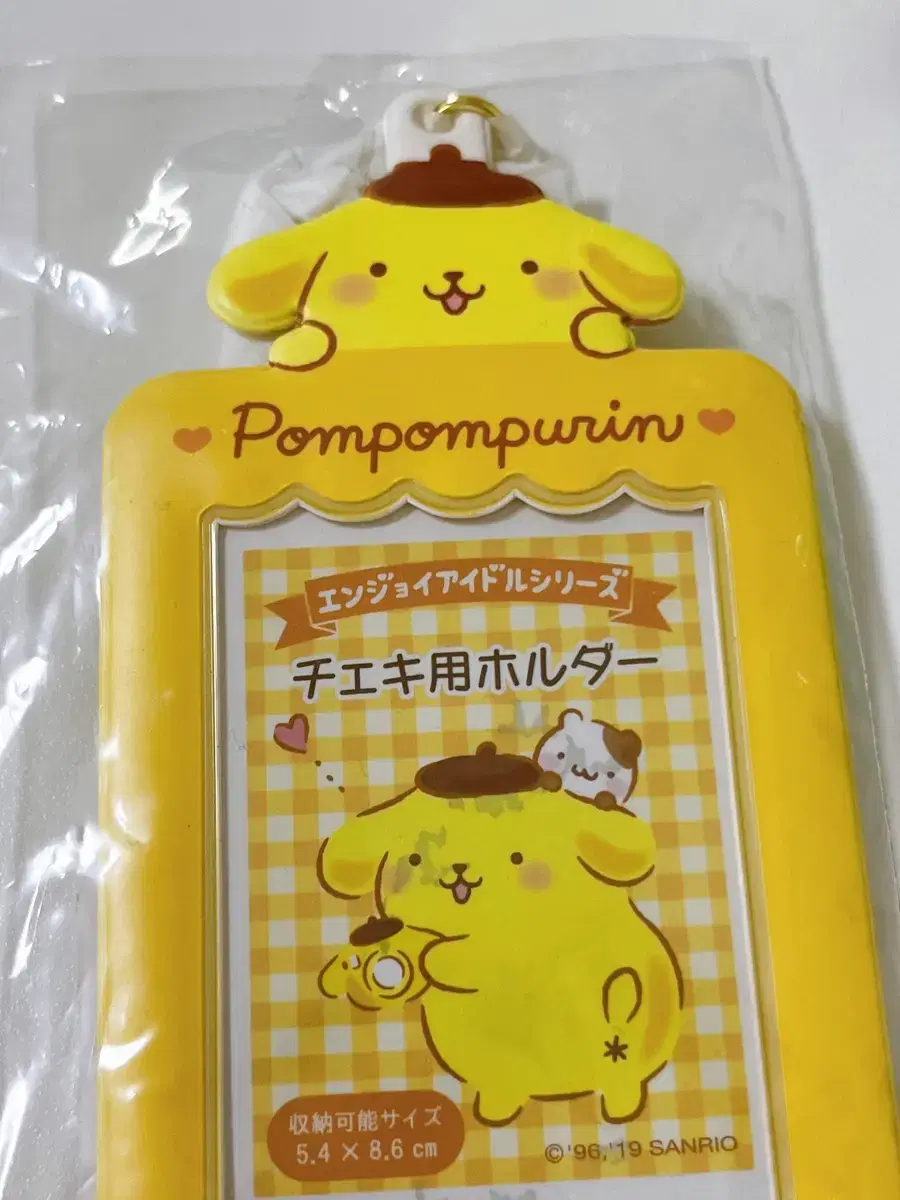 Pompompurin Old School Photo Card Holder