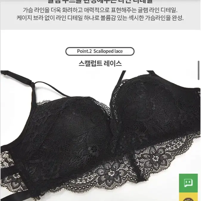 하루가격다운) 새상품) 블랙) 80ab컵 브라팬티세트