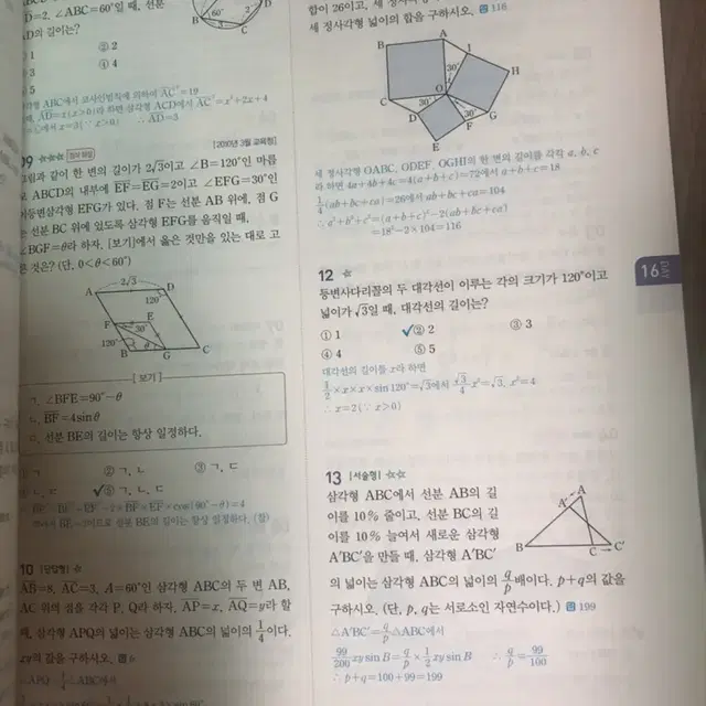 자이스토리