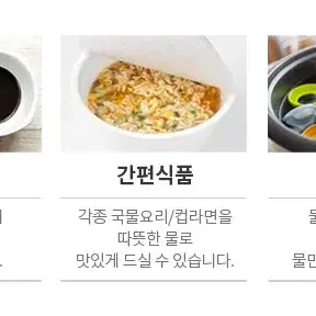 [렌탈 현금지원] 쿠쿠 끓는물 얼음정수기 18개월반값+최대 32만원 증정