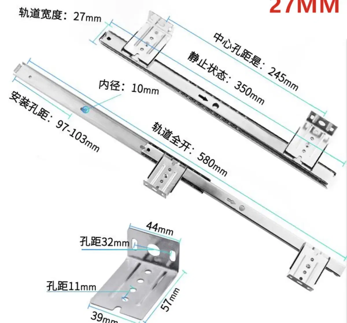 서랍 슬라이드레일