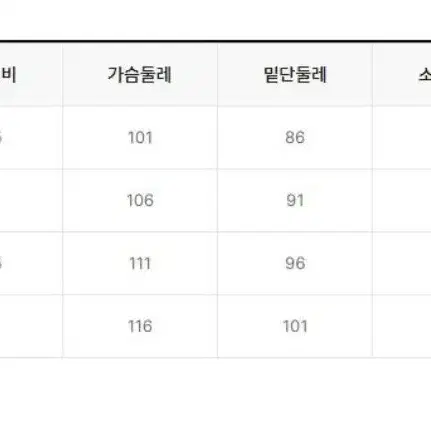 폴햄 니트소재 반팔 캐주얼 반팔