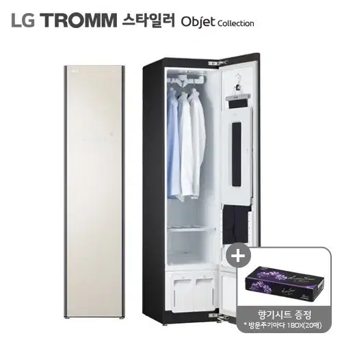 [렌탈 현금지원] LG 오브제 스타일러 3벌형 현금최대14만원 증정