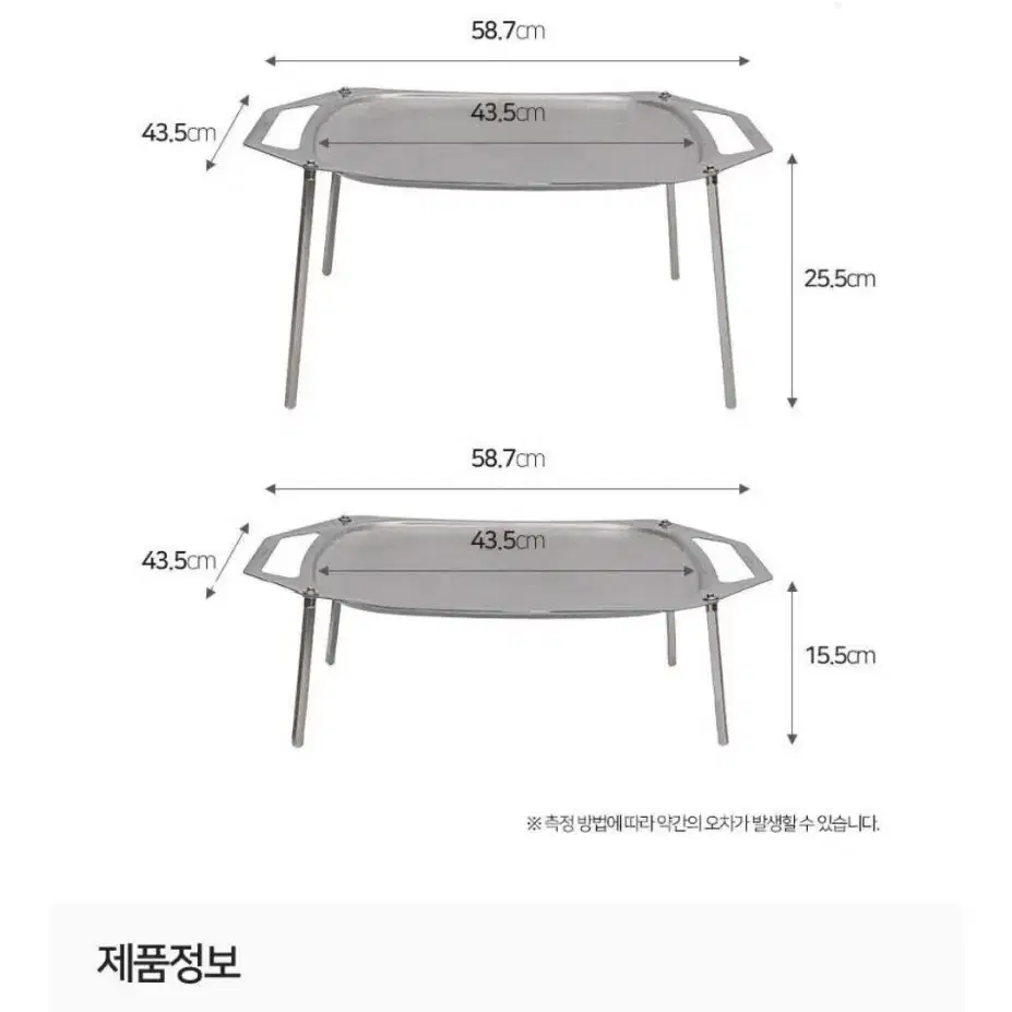 ALL 스텐 초대형 오픈 BBQ 팬 59cm [전용 레그 2종 포함]