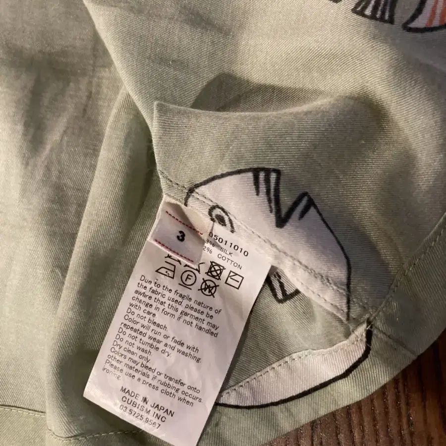 visvim 비즈빔 - 18ss free edge shirt